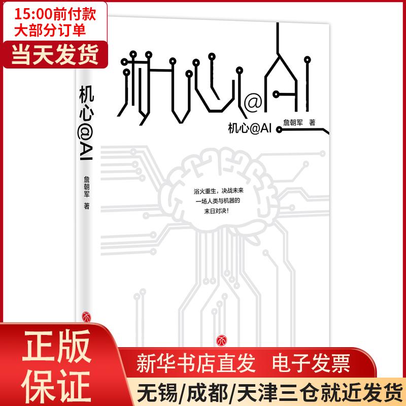 黑客帝国小说原著(以黑客帝国为背景的小说)