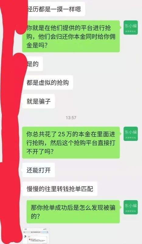 网上帮人代收款(网上帮人代收款判几年)