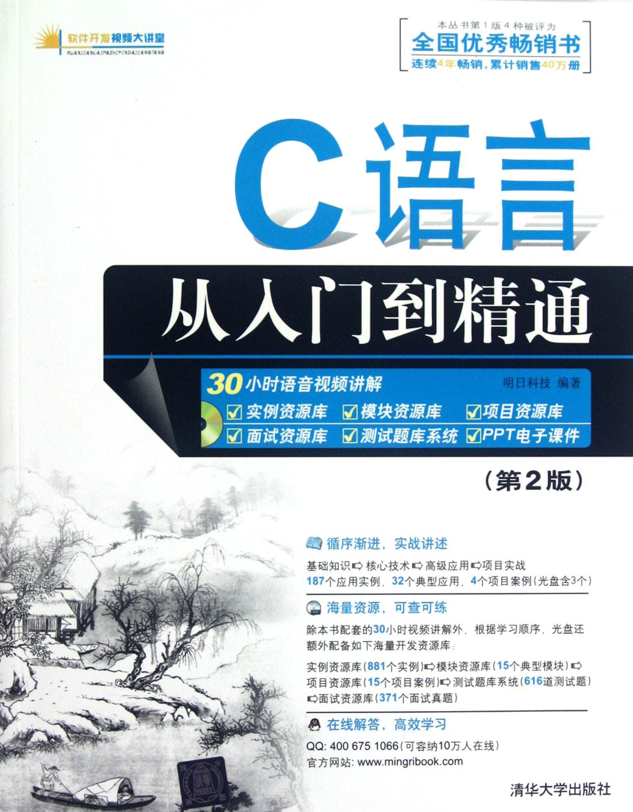 c语言如何入门(c语言如何入门自学)