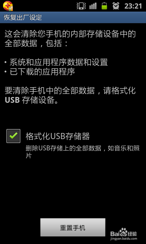 手机黑屏但是有声音怎么解决(手机黑屏但是有声音怎么解决oppo要多少钱)