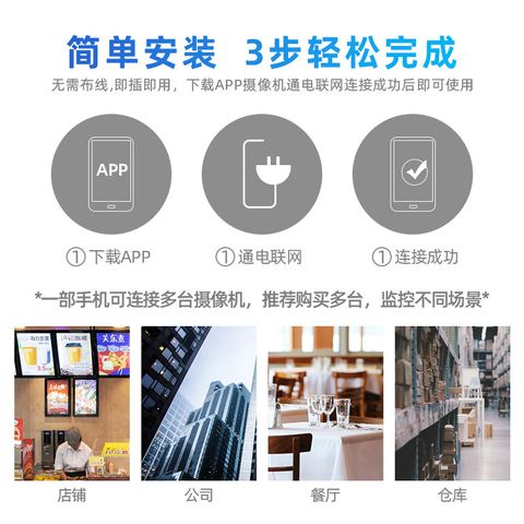 360远程监控app(360远程监控偷窥系列色在线本土短视频)