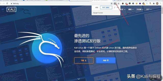 kaliLinux下载(kalilinux下载与安装)