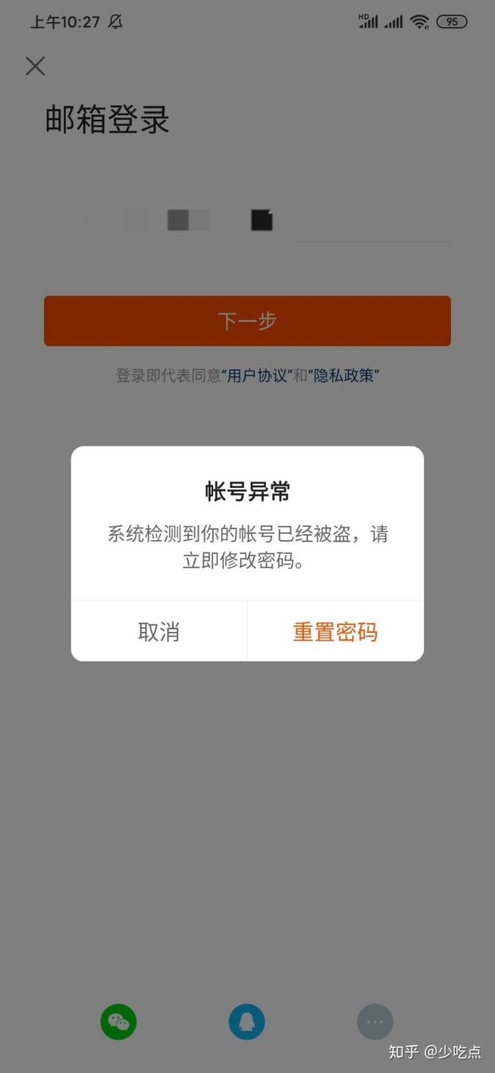 如何把别人快手号盗了(怎么样才可以盗别人的快手号)