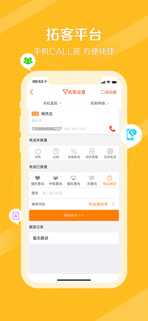 鼎尖软件下载app(鼎尖软件下载app73)