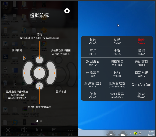 iphone远程控制ipad(iphone远程控制ipad关闭)