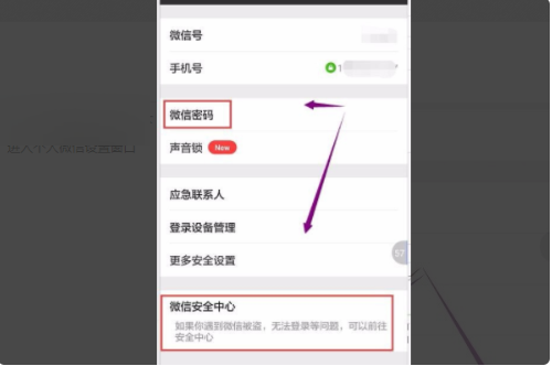 什么软件可以找回微信密码(什么软件可以找回微信密码?手机版)