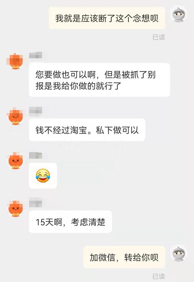 正规卖挂平台(正规卖挂平台抢红包优易宝)