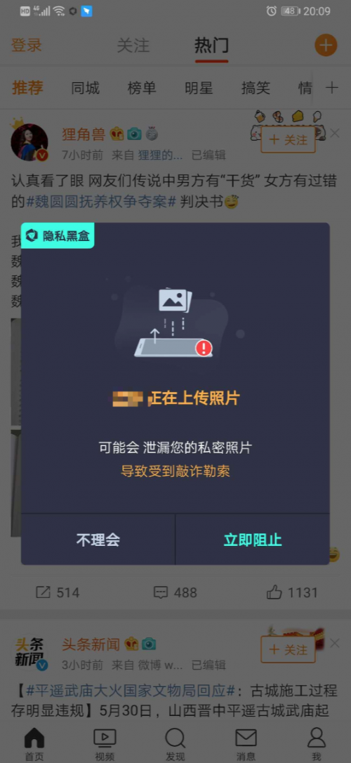 黑科技qq破密码下载(解锁密码的黑科技软件)