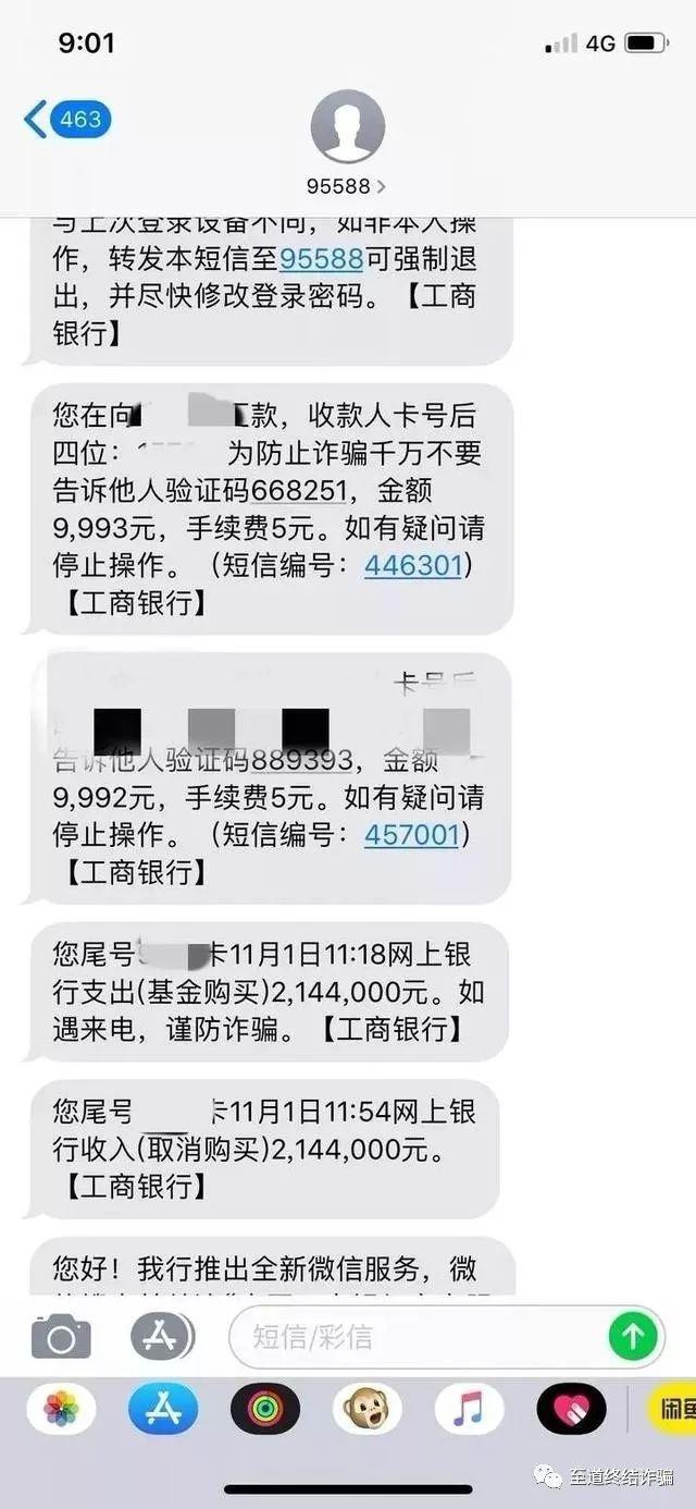 包含在线短信网页版正义使者的词条