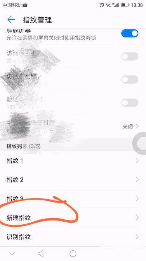 怎么才能解锁别人的手机(怎么样能快速解锁别人的手机)