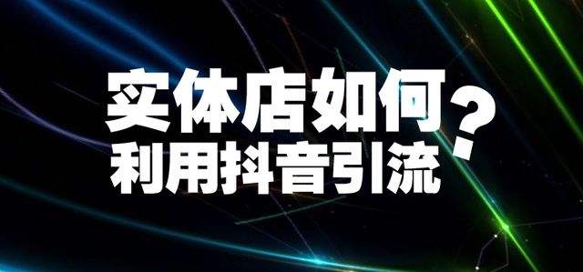 买了500元黑科技引流靠谱吗的简单介绍