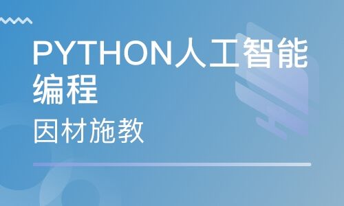 编程软件哪个好用(python编程软件哪个好用)