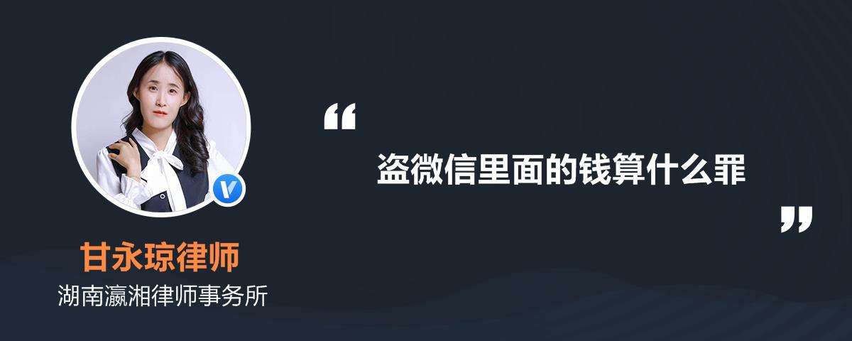 一键盗微信密码软件(一键盗微信密码软件手机版苹果)