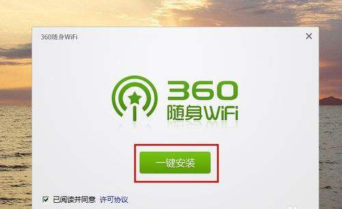 随身wifi套餐办理(怎么开通随身wifi套餐)