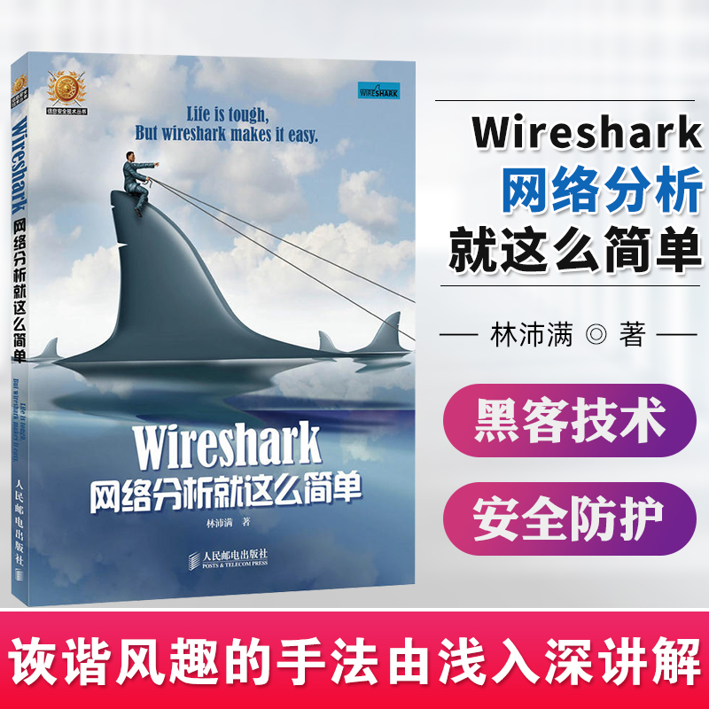 黑客技术自学教程网站(黑客自学教程 入门教程)