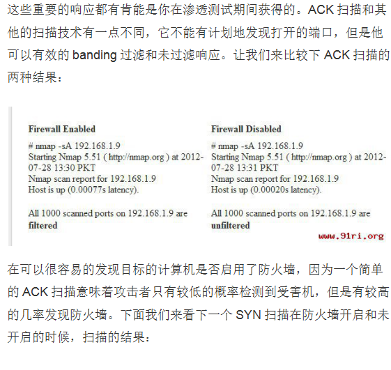 黑客技术自学教程网站(黑客自学教程 入门教程)