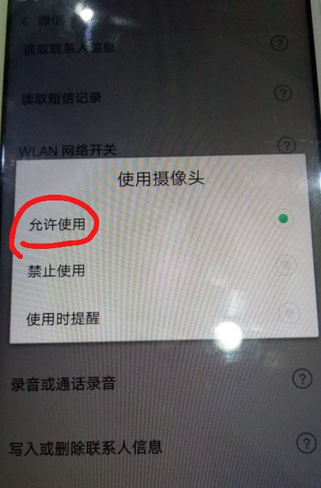 怎么能打开别人的摄像头(如何偷偷打开别人的摄像头)