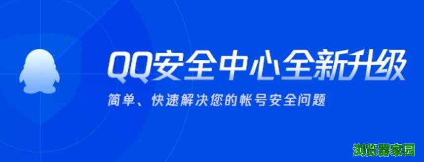 一键盗qq密码软件2019(一键盗密码软件手机版免费)