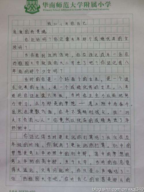 黑作文600字(黑不可怕作文600字)