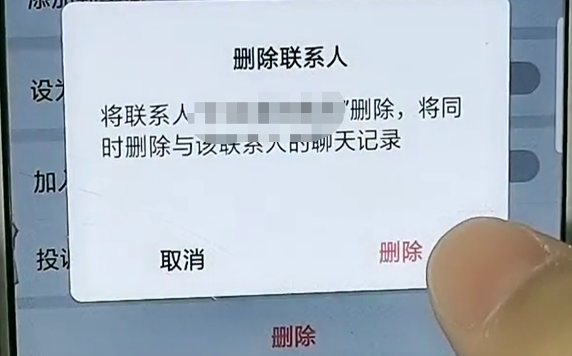 怎样才能彻底删除发给对方的短信(怎么样才能删除发给对方那边的信息)