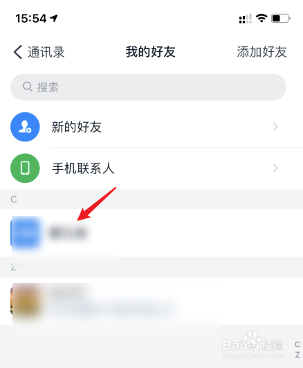 怎么黑进一个软件(怎样才可以黑掉一个软件)