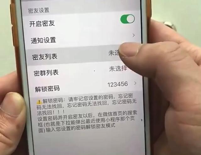 怎么偷看老公微信记录(怎么偷看老公微信聊天记录)