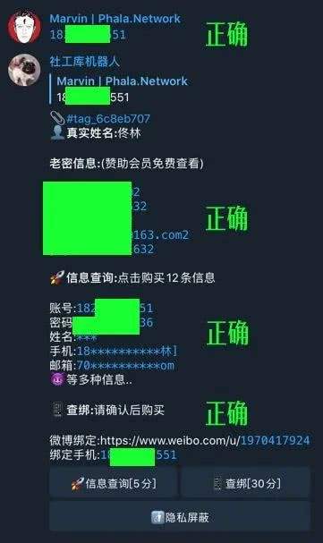 黑客黑钱是怎么操作(黑客可以黑银行的钱吗)