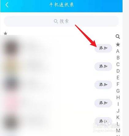 QQ加好友助手(好友助力软件)