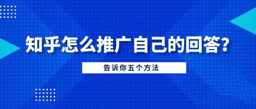 软件推广怎么做(软件推广怎么做工作)