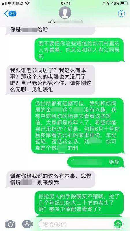 查老公跟小三微信聊天记录(如何查老公和小三的聊天记录)