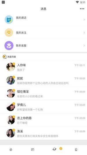 芭乐app最新下载网址进入(芭乐app下载网址进入安卓免费)