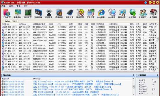 手机号码被黑客控制(手机号被黑客了怎么办)