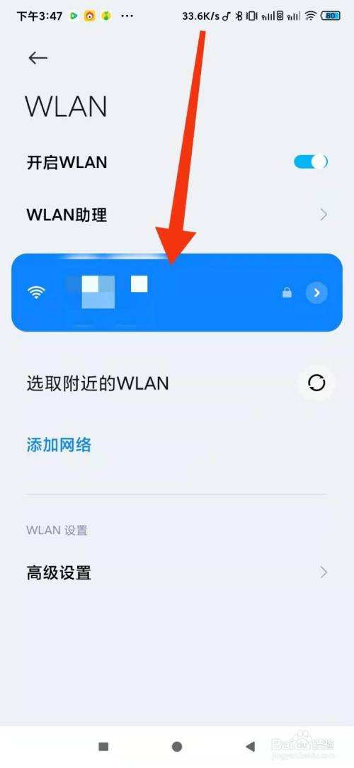 如何通过wifi进入别人的手机(别人连接我的wifi我怎么进入他手机)