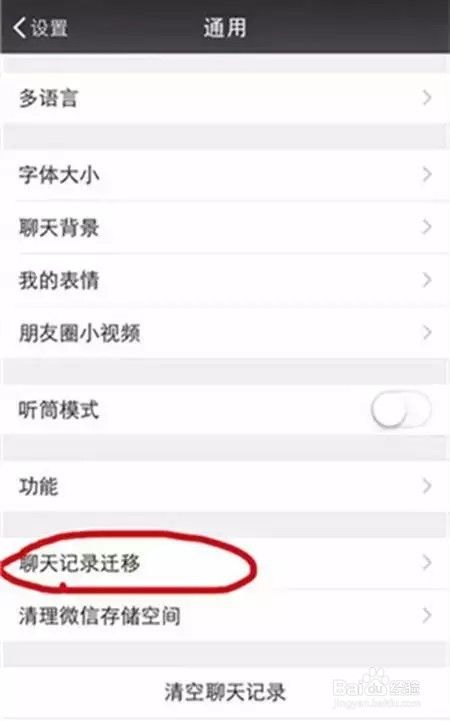 怎样发微信对方不知道(微信怎么在对方不知道的情况)