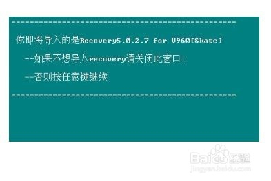 怎样入侵别人的手机修改程序(怎样侵入别人手机的系统的软件)