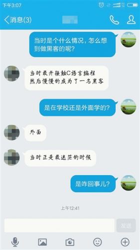 如何加入黑客群(在哪里可以加到黑客群)