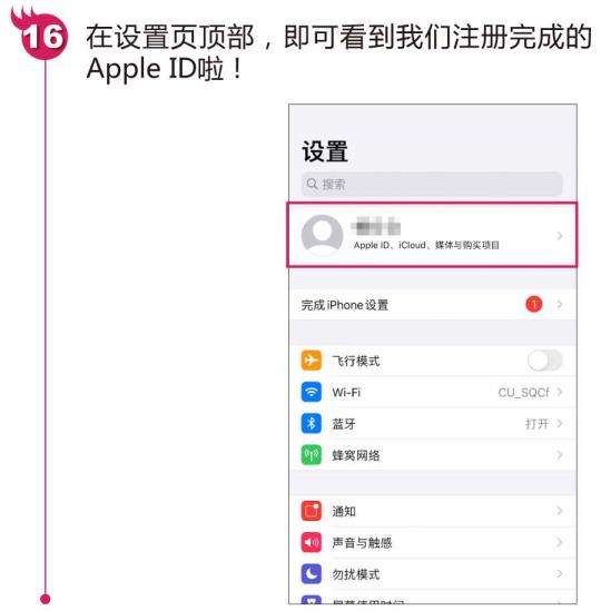 苹果手机软件下载app(苹果手机软件下载appzai)