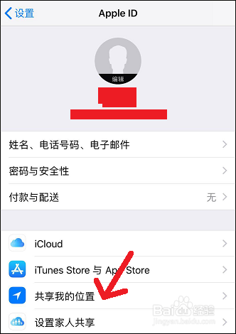 如何实时监控苹果手机(如何监控iphone手机)