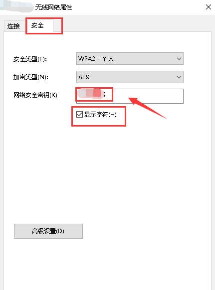 自己的wifi密码忘记了怎么办(自己的wifi密码忘记了怎么办自己连不上)