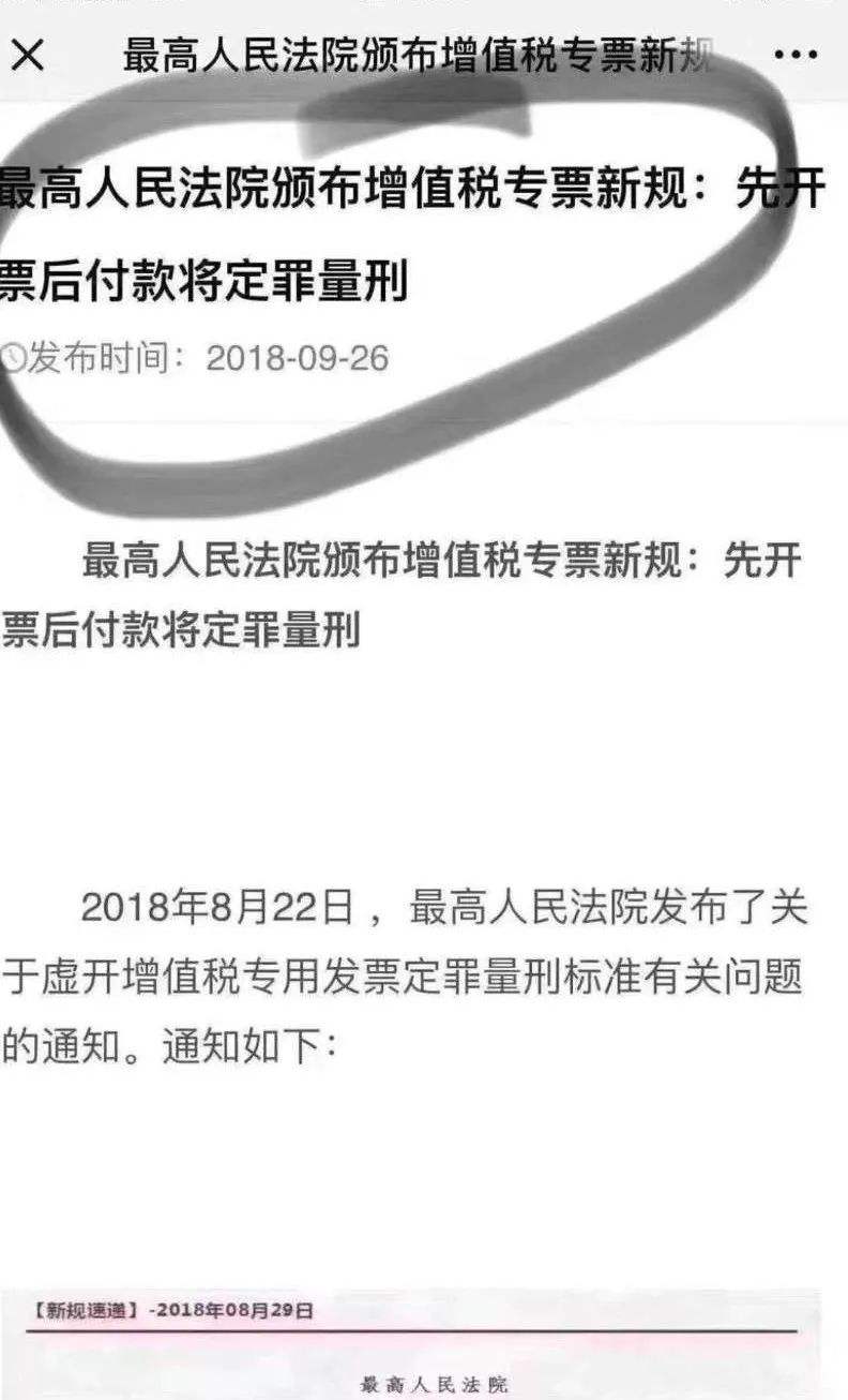 诚信黑客先做事后付款(诚信黑客先做事后付款好技术)