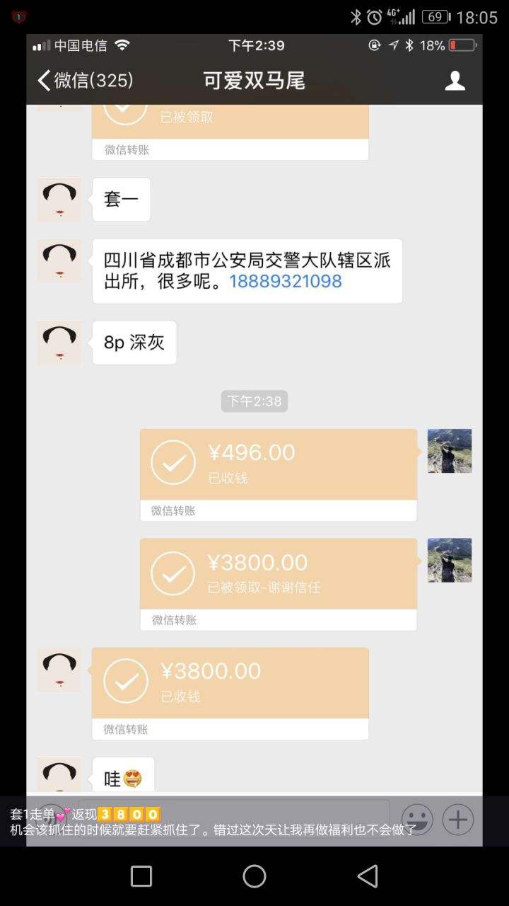 黑客24小时在线接单网站微信(黑客24小时在线接单查微信记录)