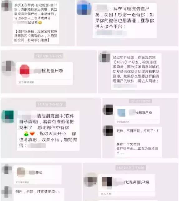 黑客24小时在线接单网站微信(黑客24小时在线接单查微信记录)