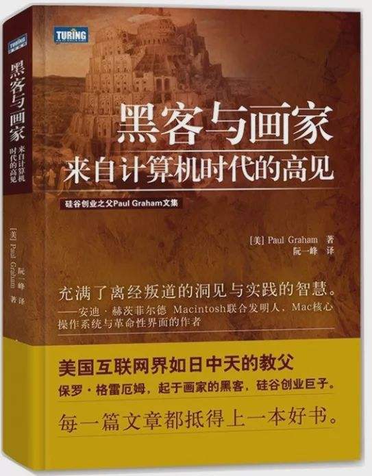 国际顶级黑客教父伪装成高中生(国际顶级黑客教父伪装成高中生小说)