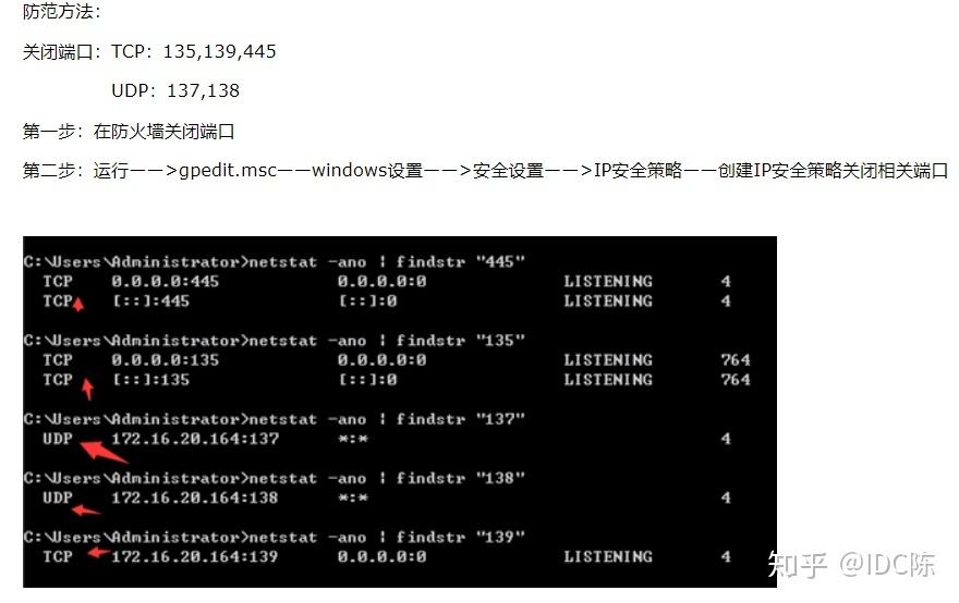 关于黑客怎么查找在哪里查找的信息