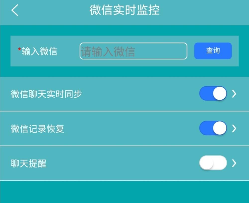 通过微信号可以查对方聊天记录吗(只要知道微信号就能查到对方的聊天记录么)