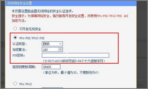 隔壁wifi加密了怎样才能解(如何破解隔壁加密wifi密码呢)