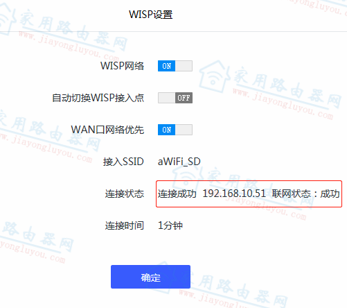 隔壁wifi加密了怎样才能解(如何破解隔壁加密wifi密码呢)