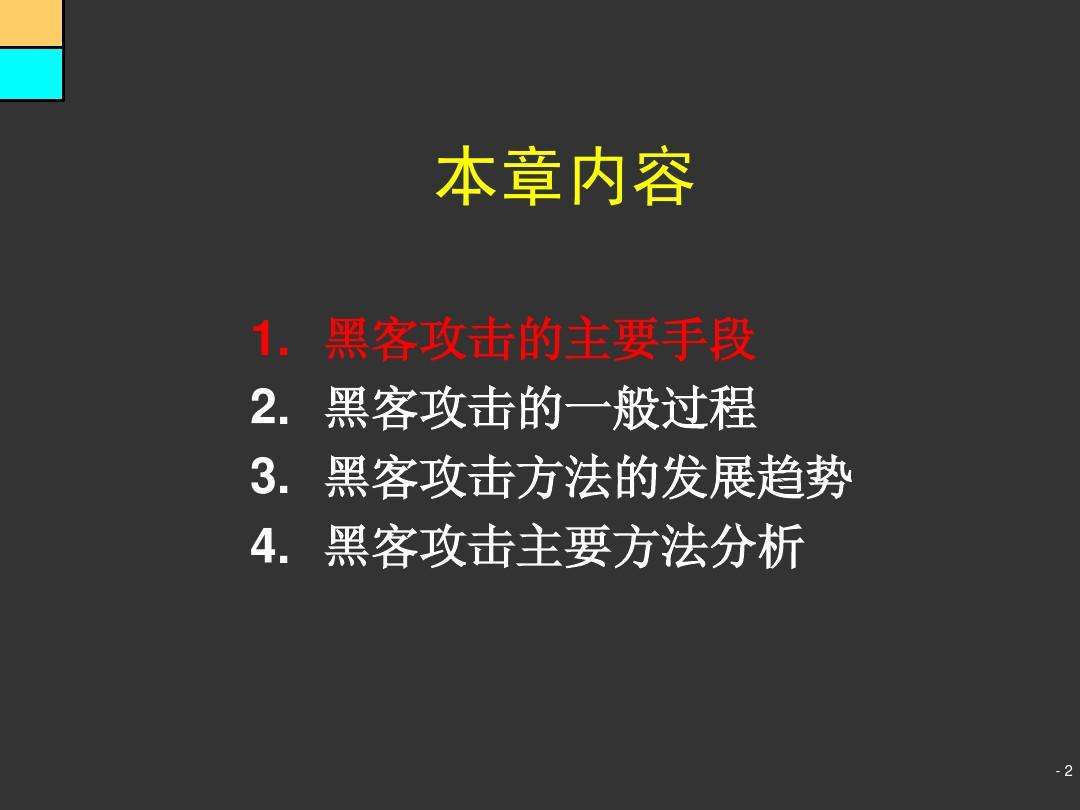 黑客24小时在线接单网站139(黑客24小时在线接单网站推荐无敌黑客)