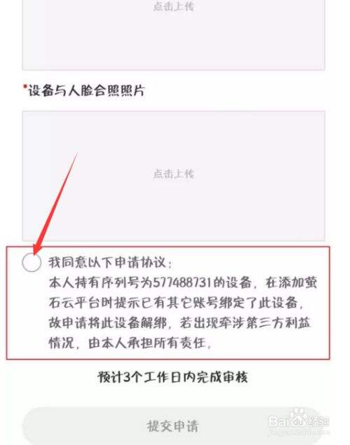 被他人监控手机如何解除(手机被他人监控了怎么解除)