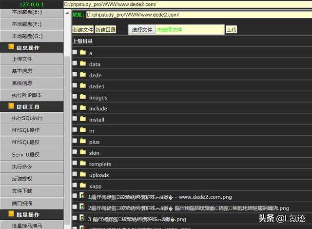 怎样简单入侵网站(新手如何入侵一个网站)